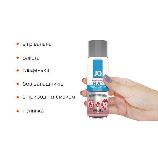 Зігрівальна змазка на водній основі System JO H2O WARMING (60 мл) з екстрактом перцевої м&rsquo;яти SO1664 фото