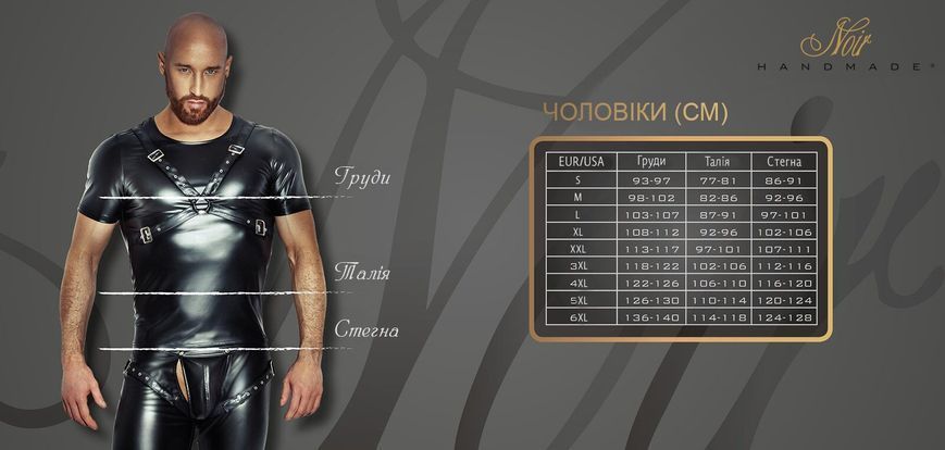 Футболка Noir Handmade H056 Men's T-shirt made of powerwetlook - S SX0085 фото
