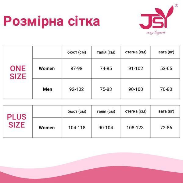 Еротичний костюм медсестри JSY 8306 One Size SX0393 фото