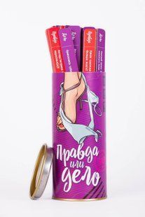Эротическая игра &laquo;Правда или дело&raquo; (Для пар) (RU) SO1822 фото