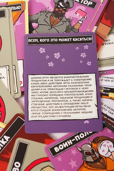 Карточная игра для взрослых &laquo;Не роняй мыло!&raquo; (RU) (Для отвязной компании) SO3512 фото