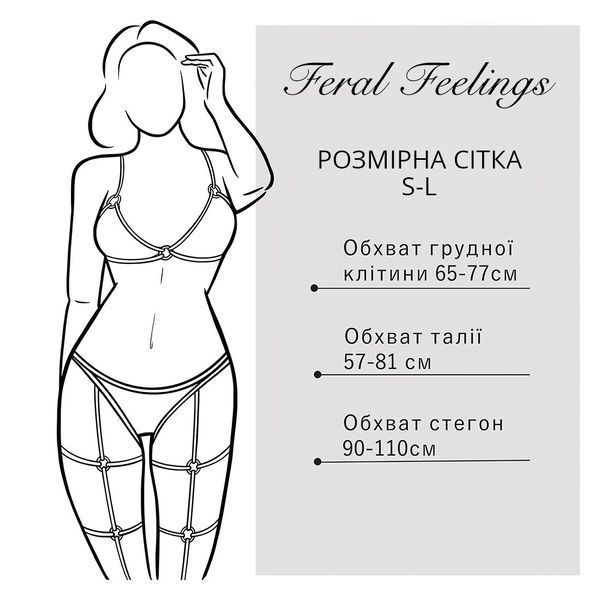 Жіноча збруя з ланцюгом та фіксаторами Feral Feelings Harness with Cuffs White SO8254 фото