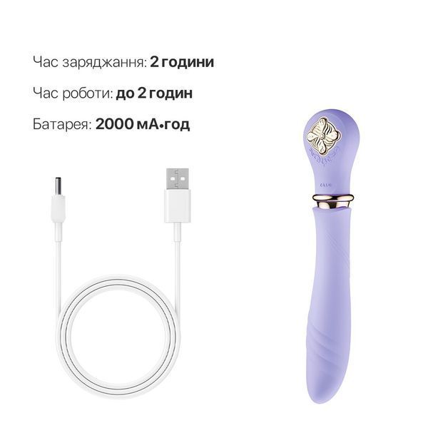 Пульсатор с подогревом Zalo Sweet Magic - Desire Fantasy Violet, турбо режим SO6679 фото