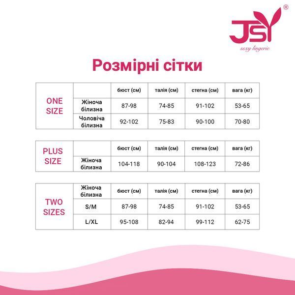Эротический костюм полицейской JSY "Пылкая Эдит" L/XL, Black, трусики, топ, фуражка, аксессуары SX0439 фото